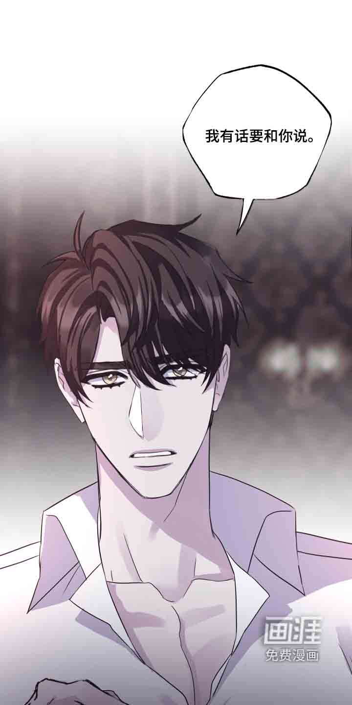 第19章：全员进攻