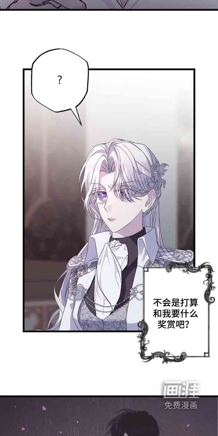第19章：全员进攻