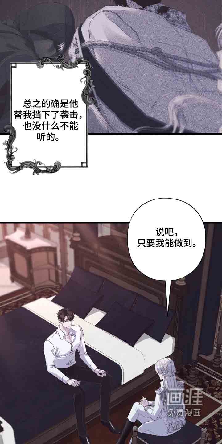 第19章：全员进攻