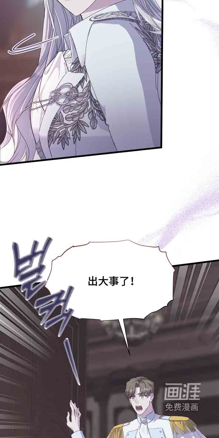 第19章：全员进攻