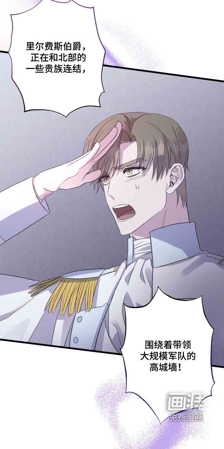 第19章：全员进攻