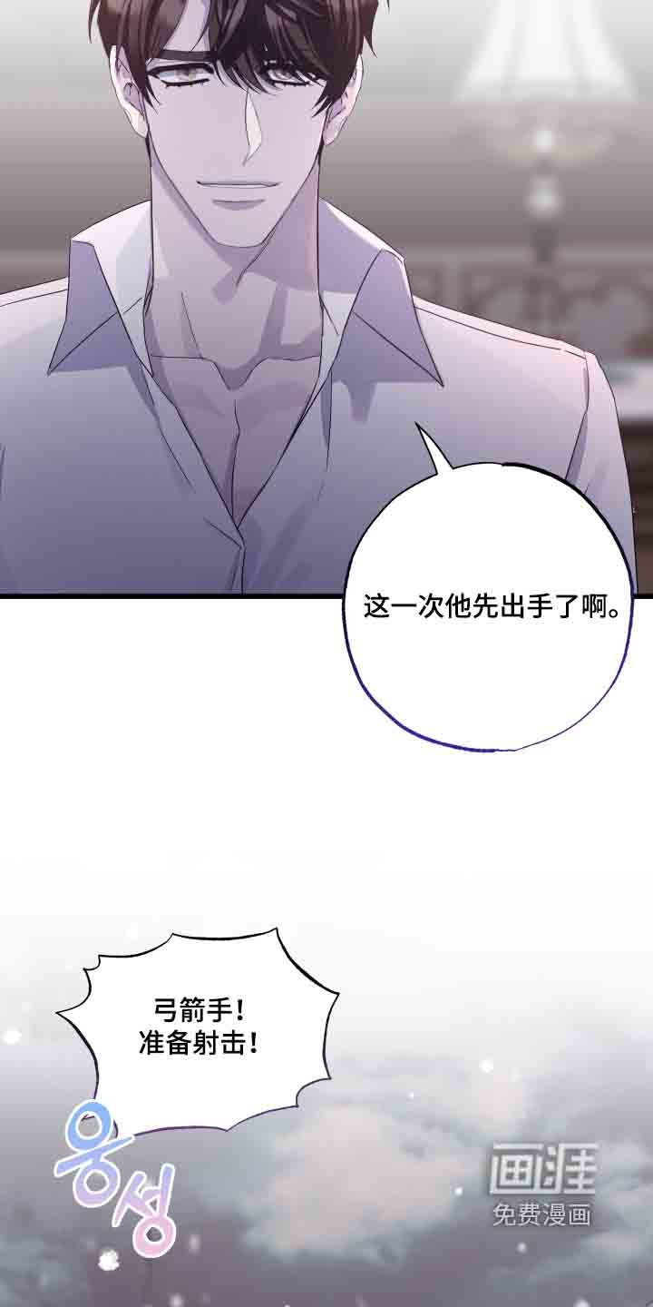 第19章：全员进攻
