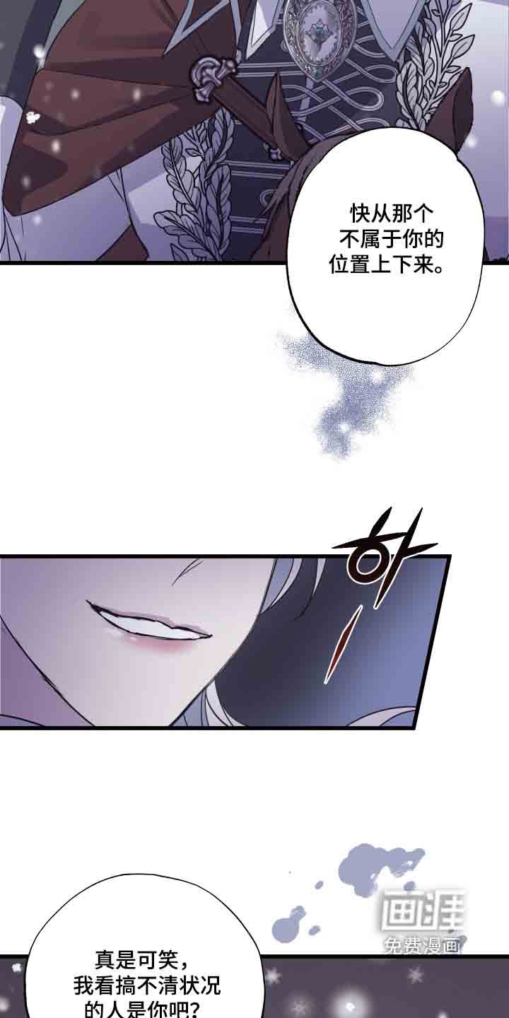 第19章：全员进攻