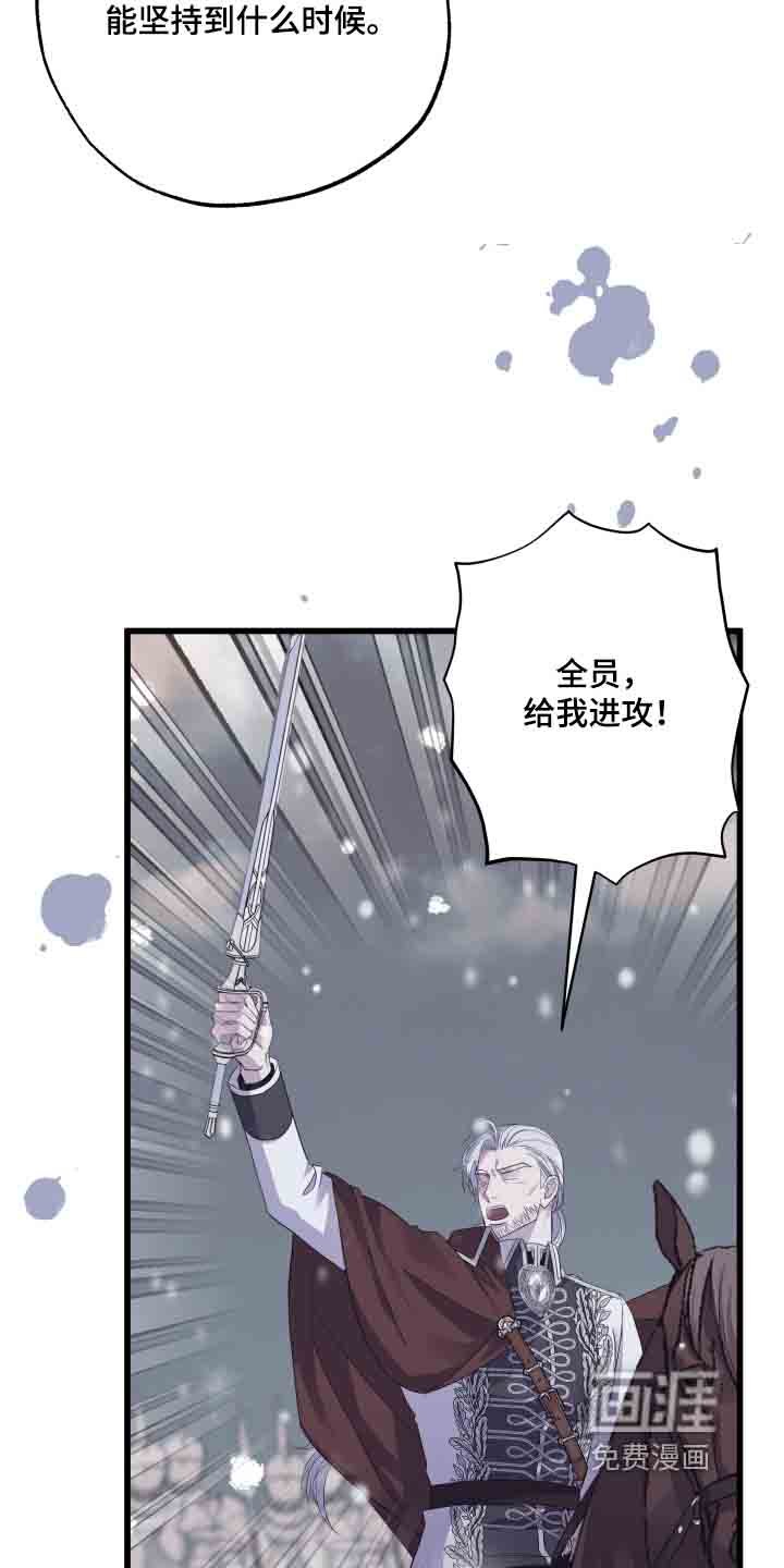 第19章：全员进攻