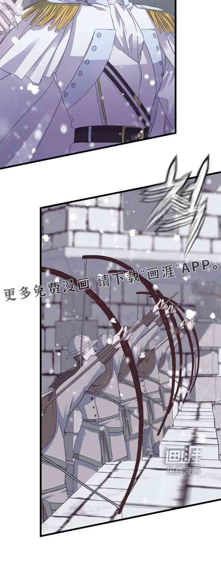 第19章：全员进攻