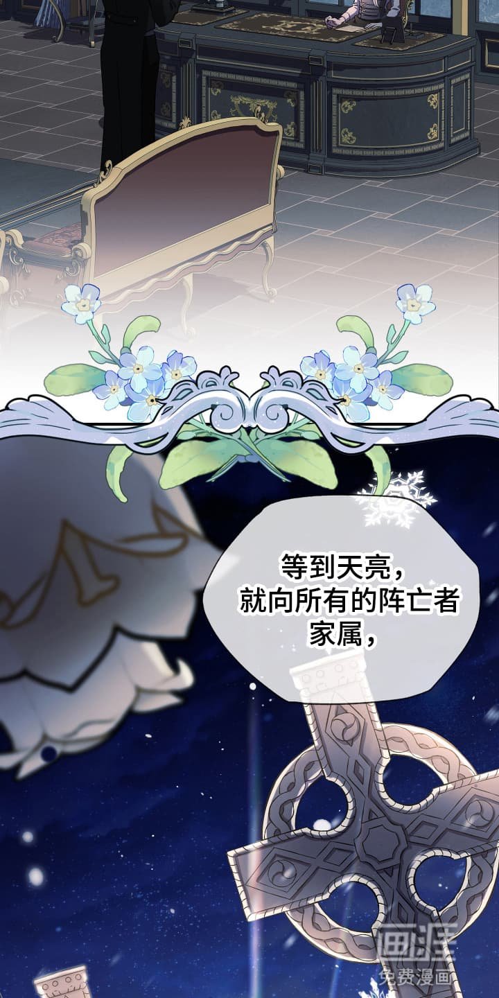 第2章：为她而来