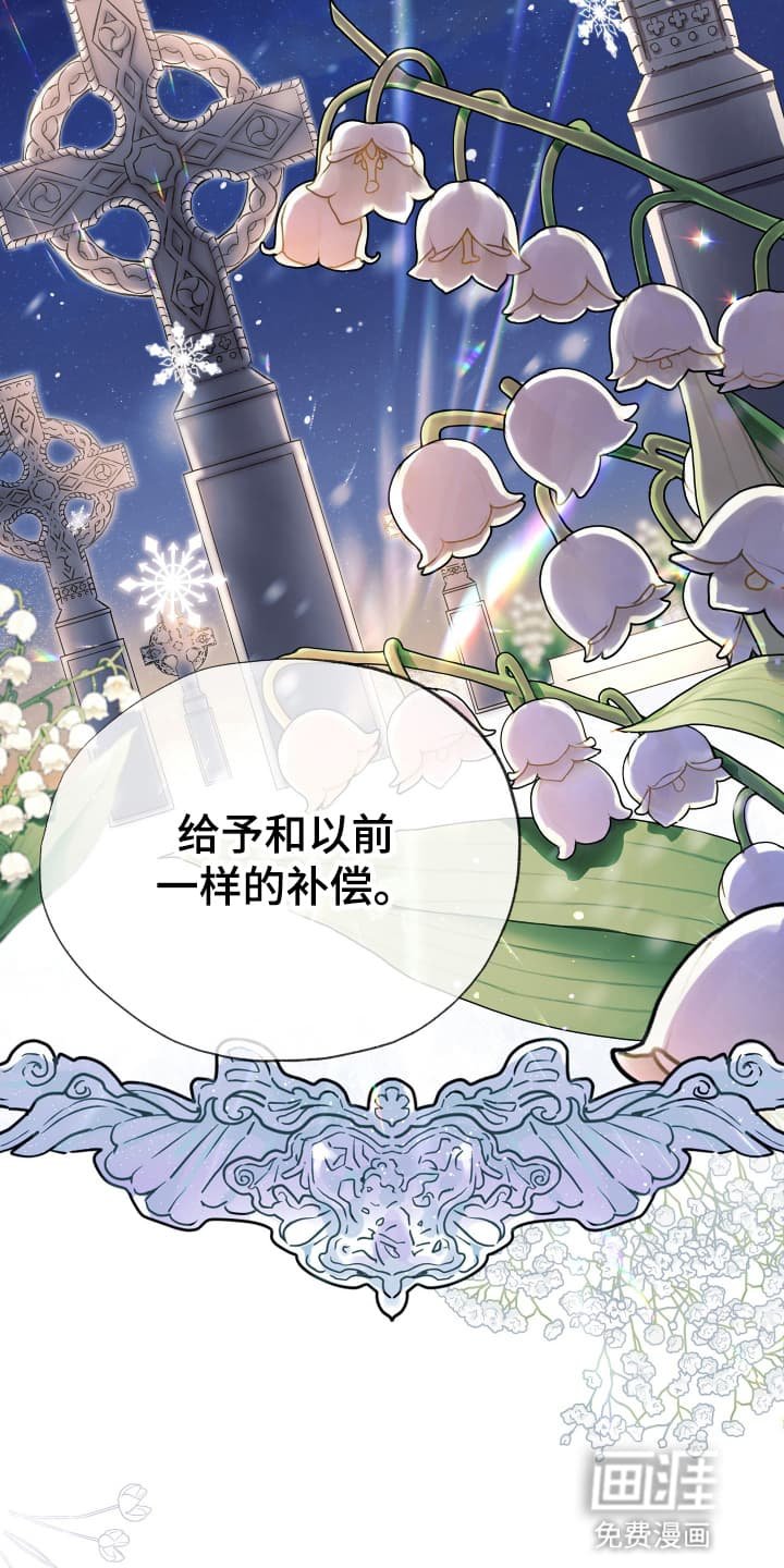第2章：为她而来