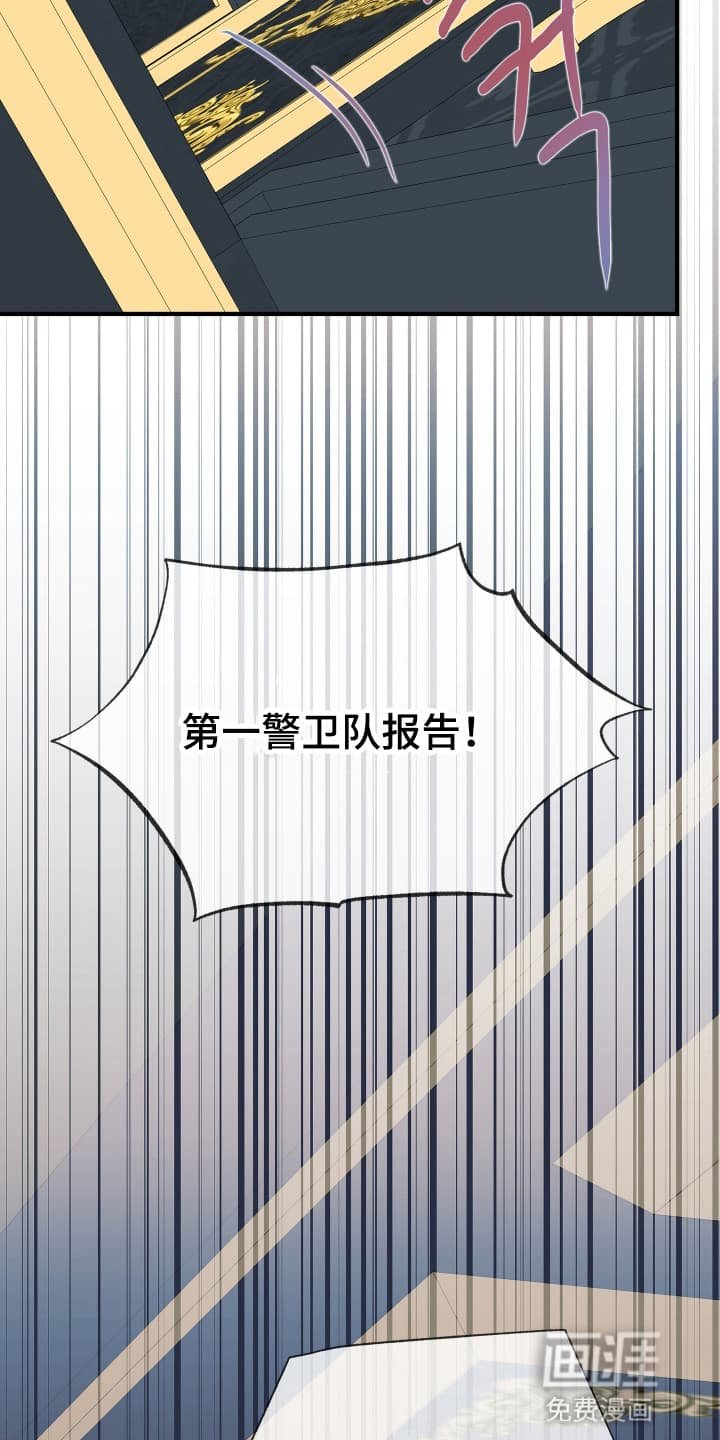 第2章：为她而来