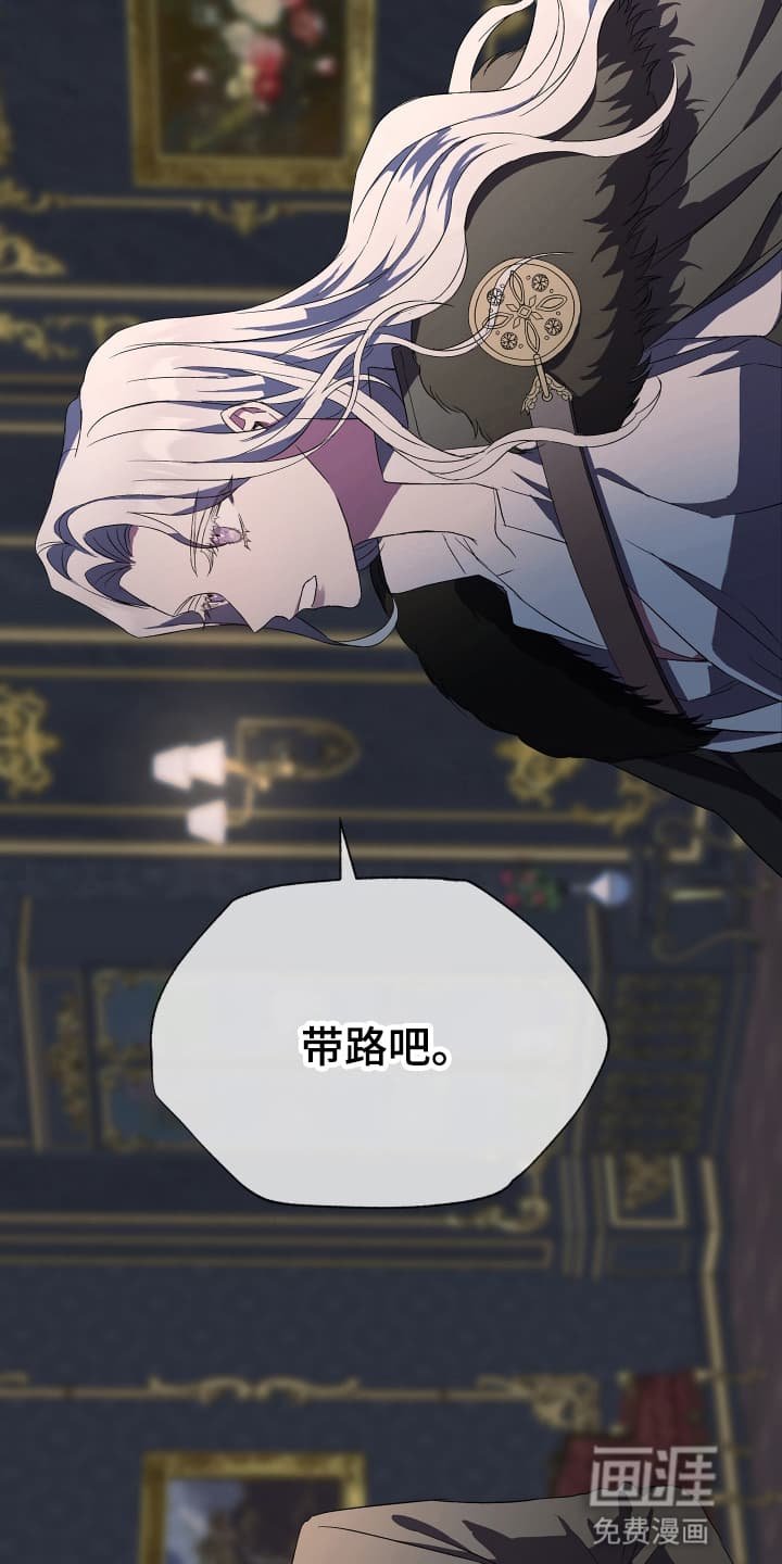 第2章：为她而来