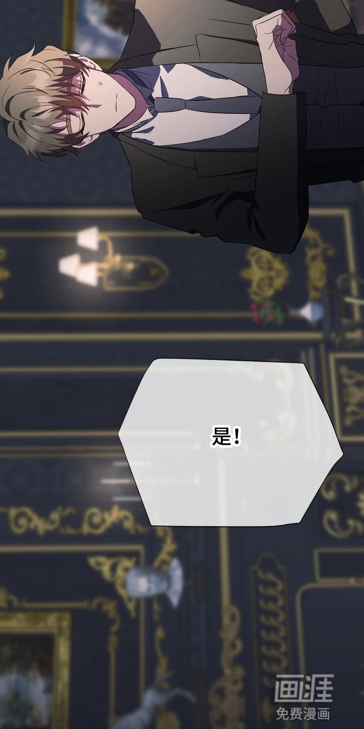 第2章：为她而来