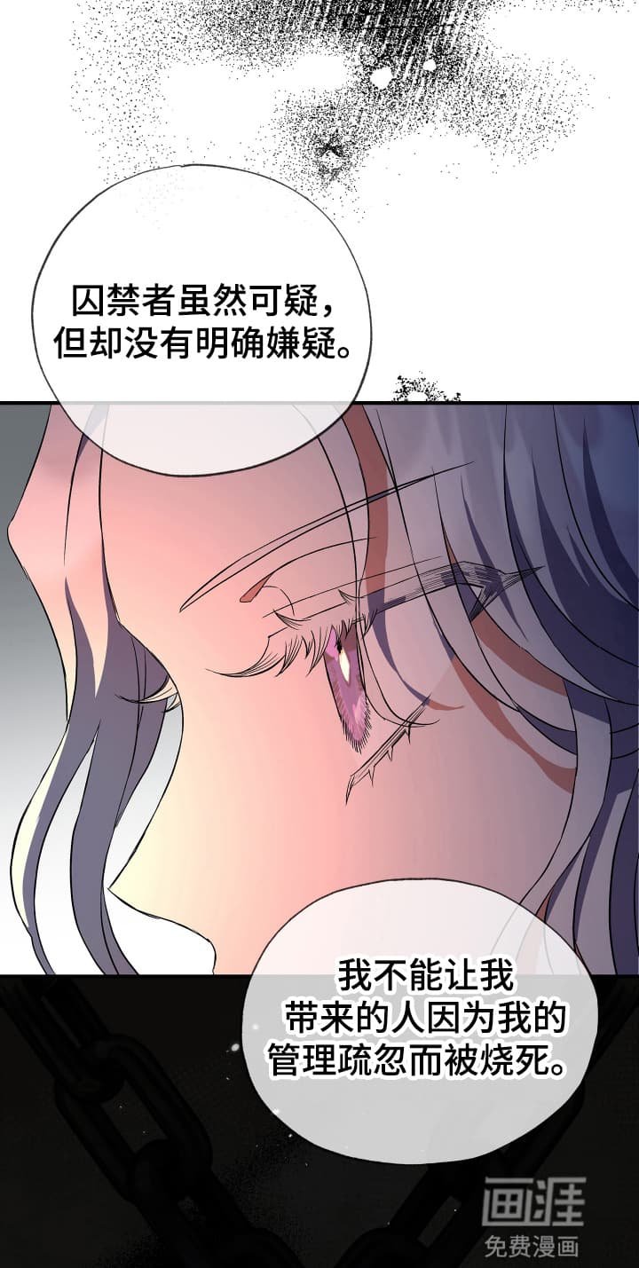 第3章：先抓起来