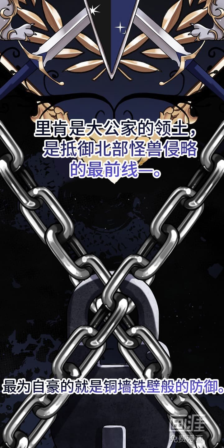 第3章：先抓起来