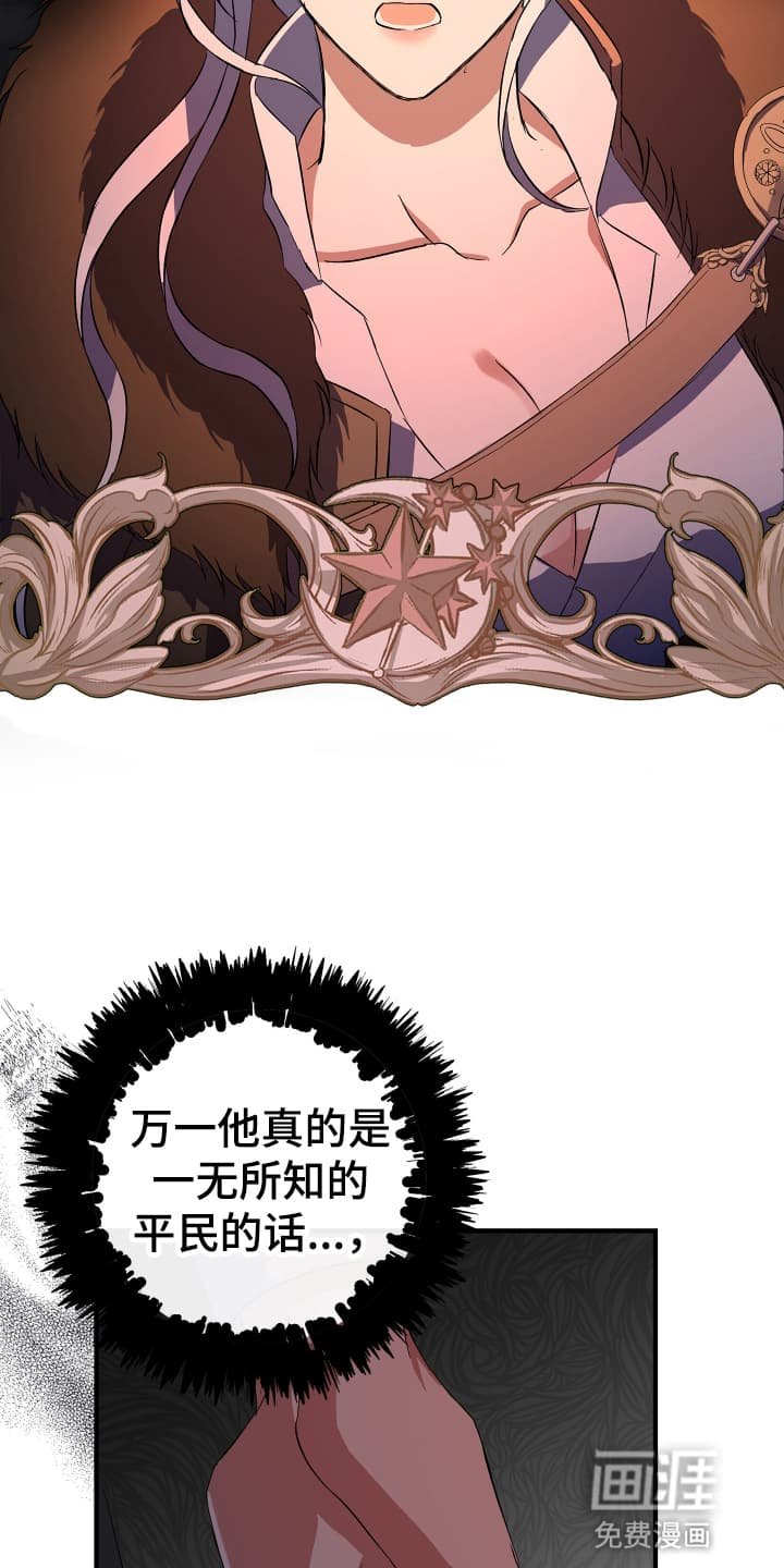 第3章：先抓起来