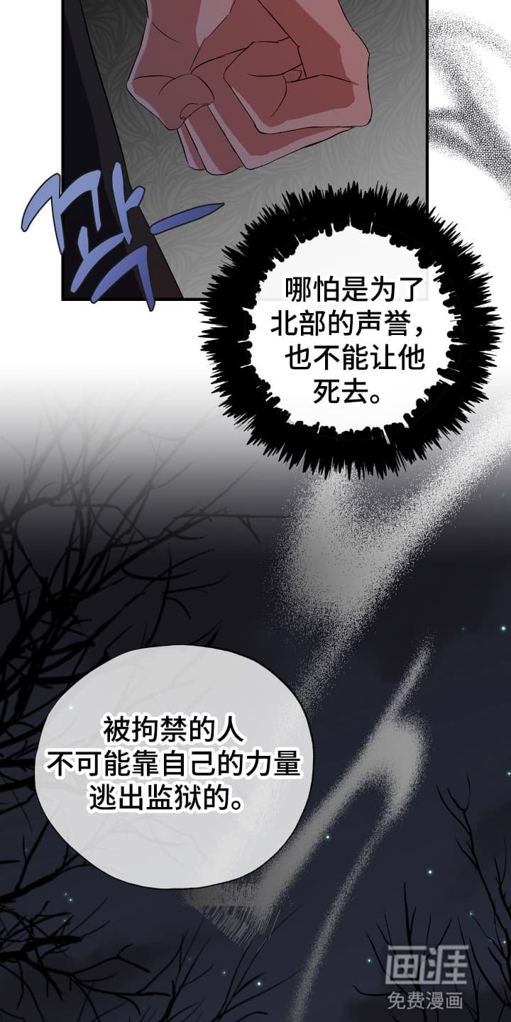 第3章：先抓起来
