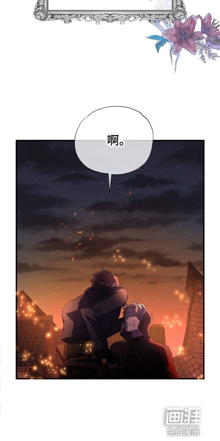 第3章：先抓起来