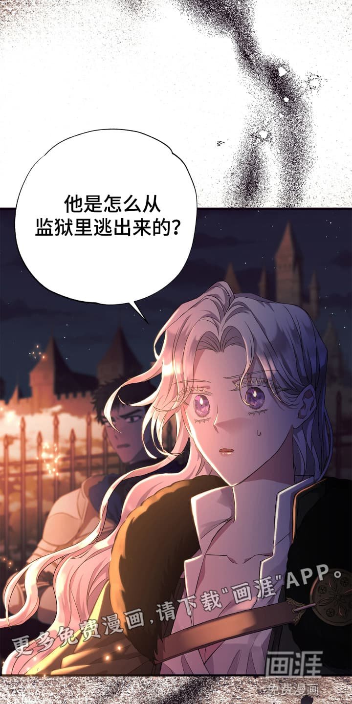 第3章：先抓起来