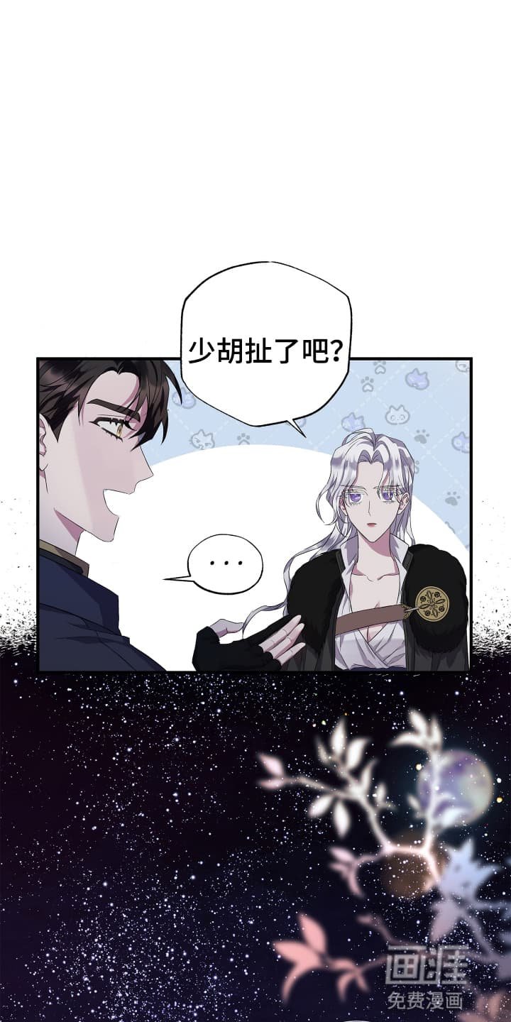 第3章：先抓起来