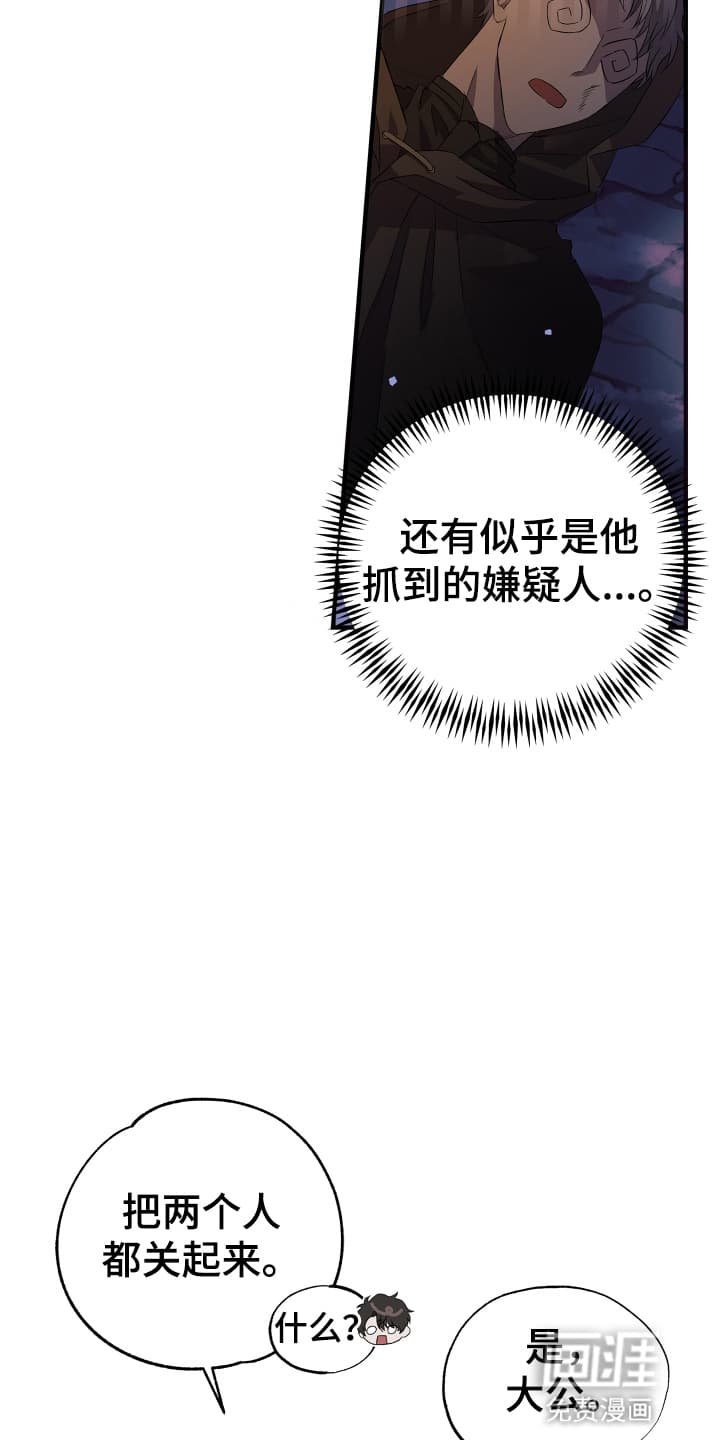 第3章：先抓起来