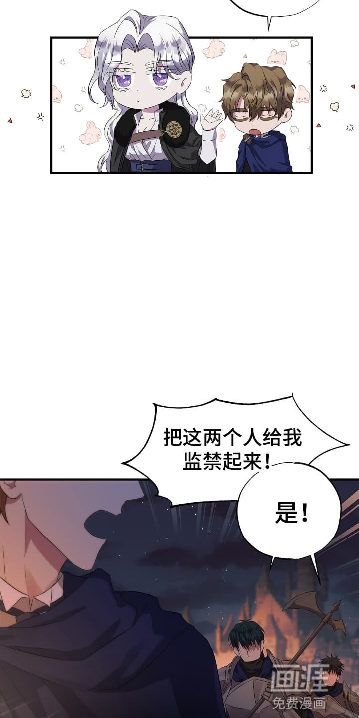 第3章：先抓起来