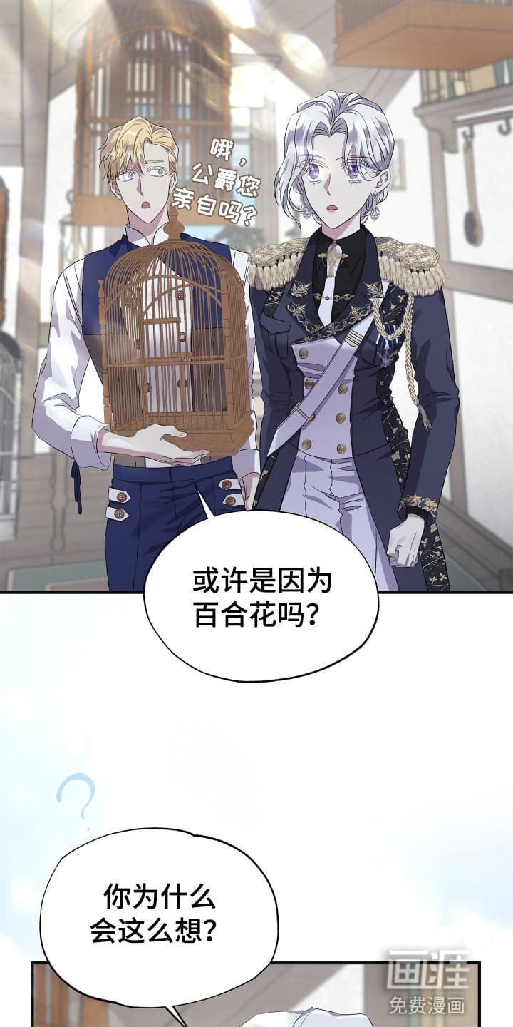 第4章：越狱