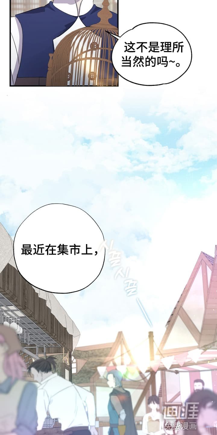 第4章：越狱