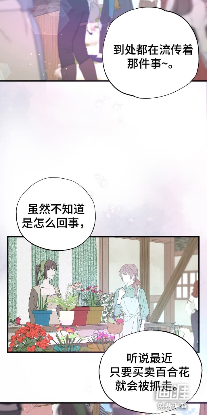 第4章：越狱