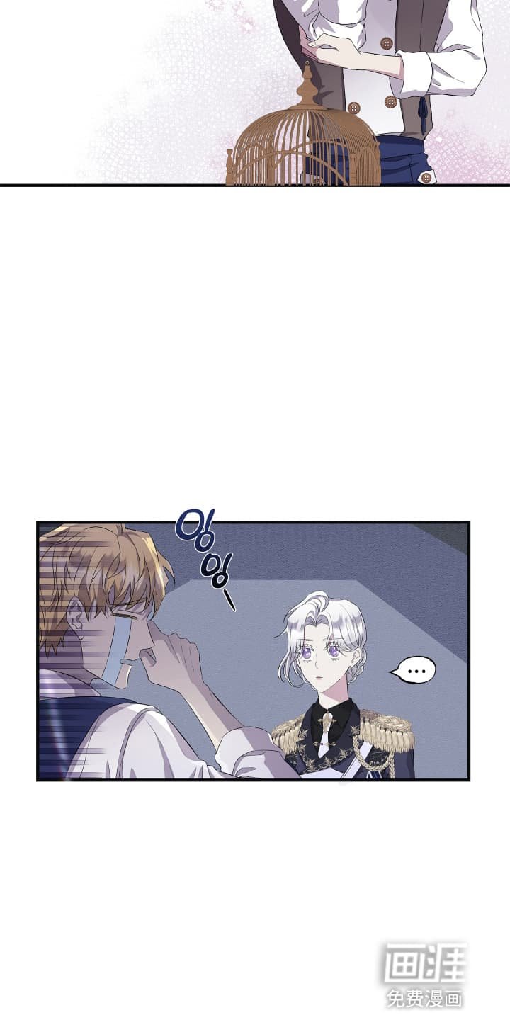第4章：越狱