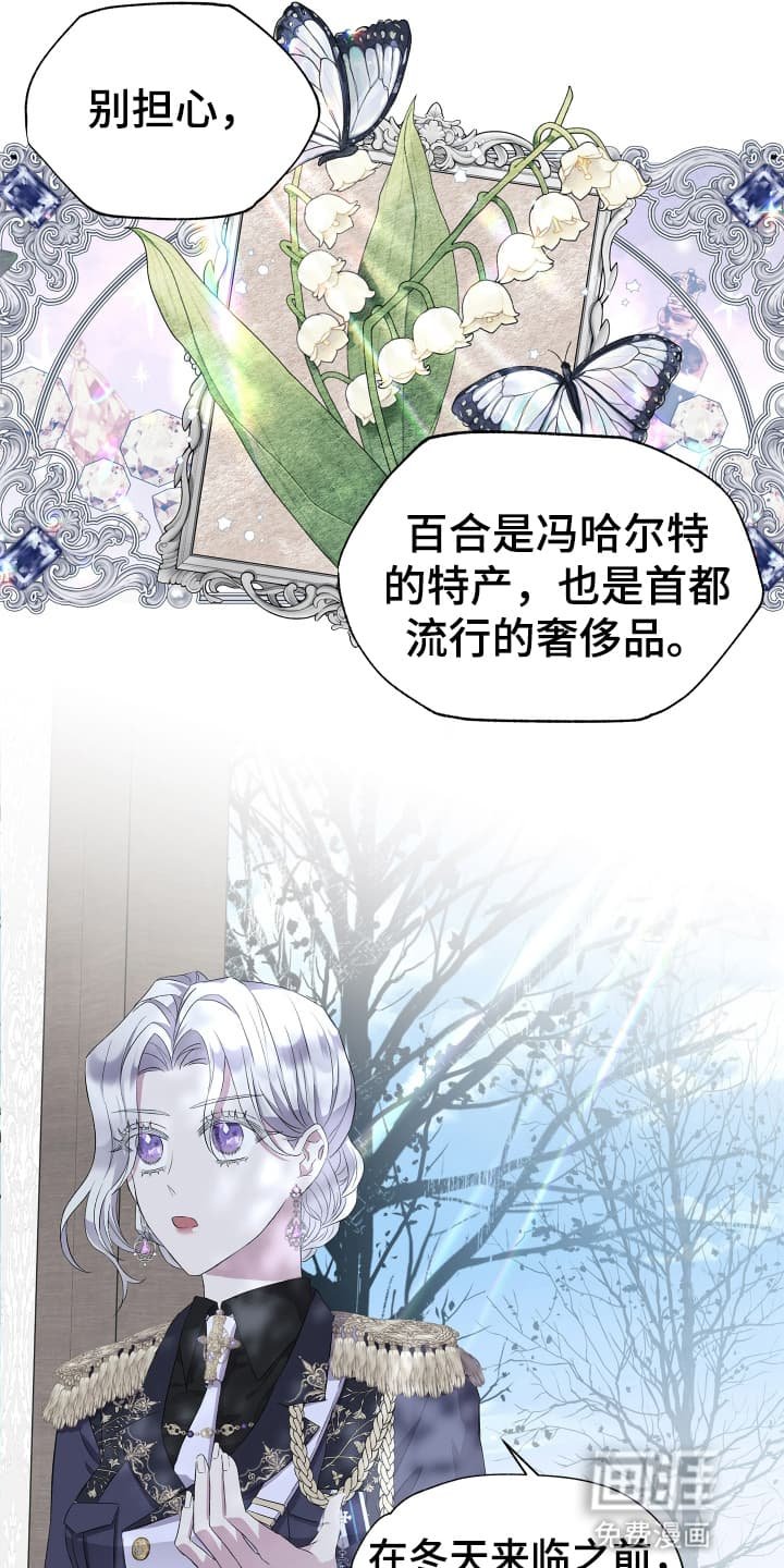 第4章：越狱