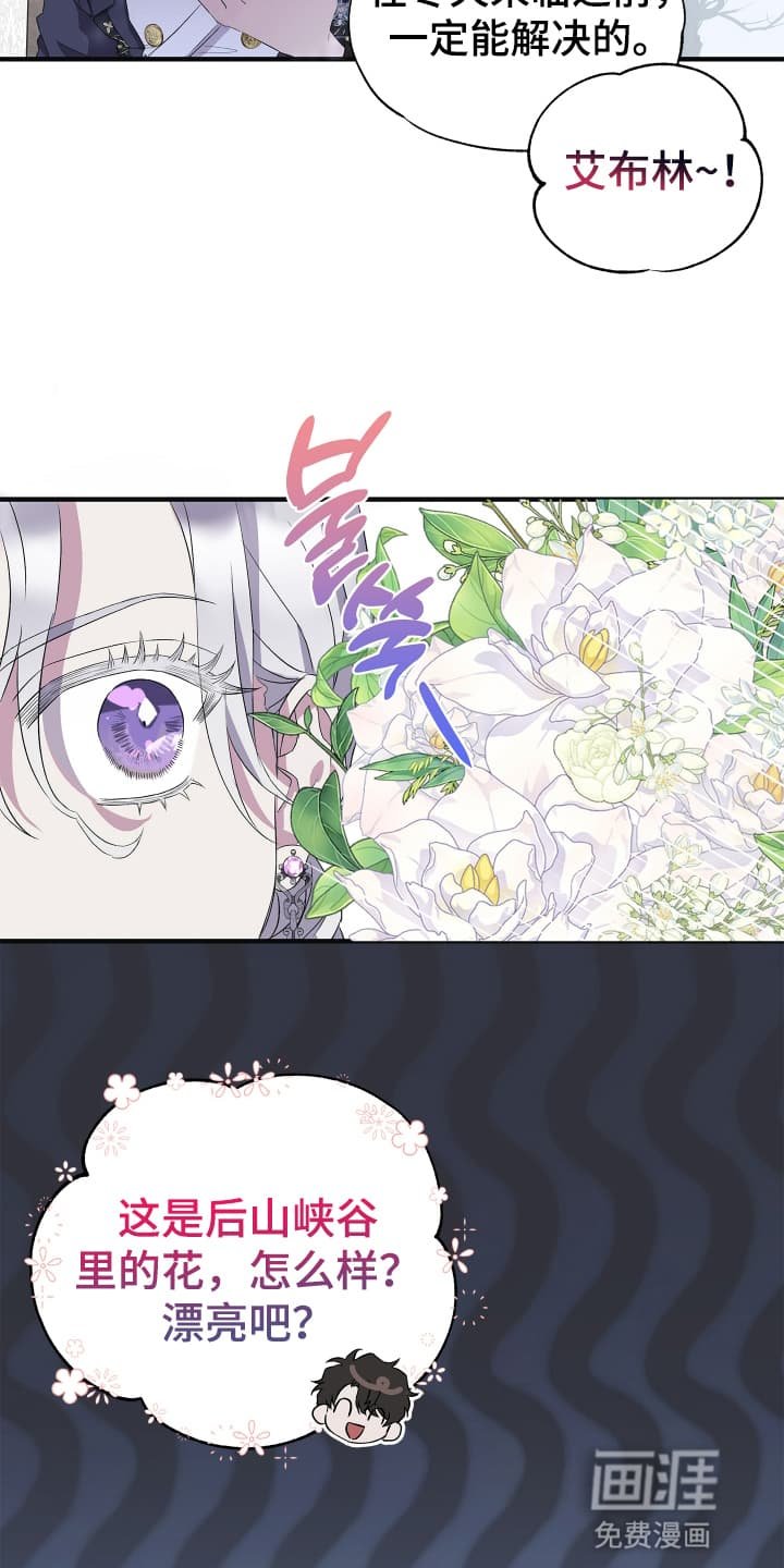 第4章：越狱