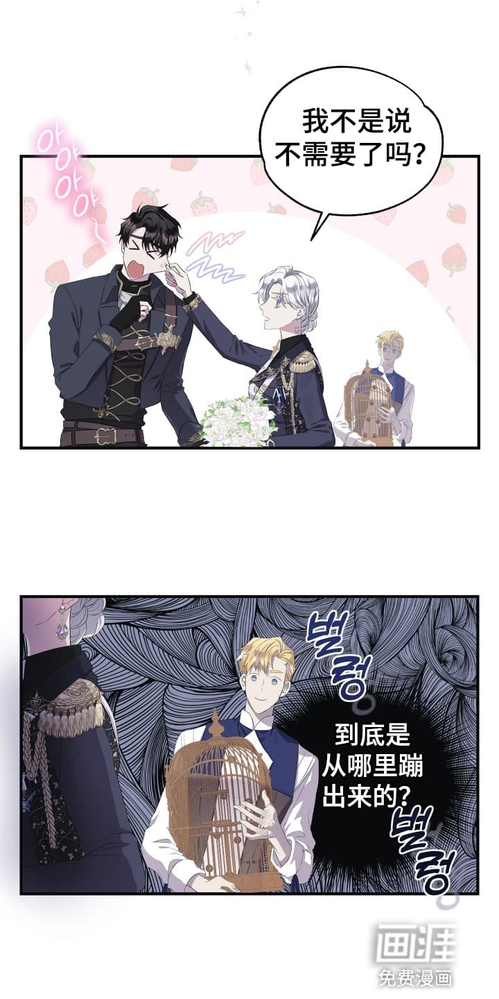 第4章：越狱