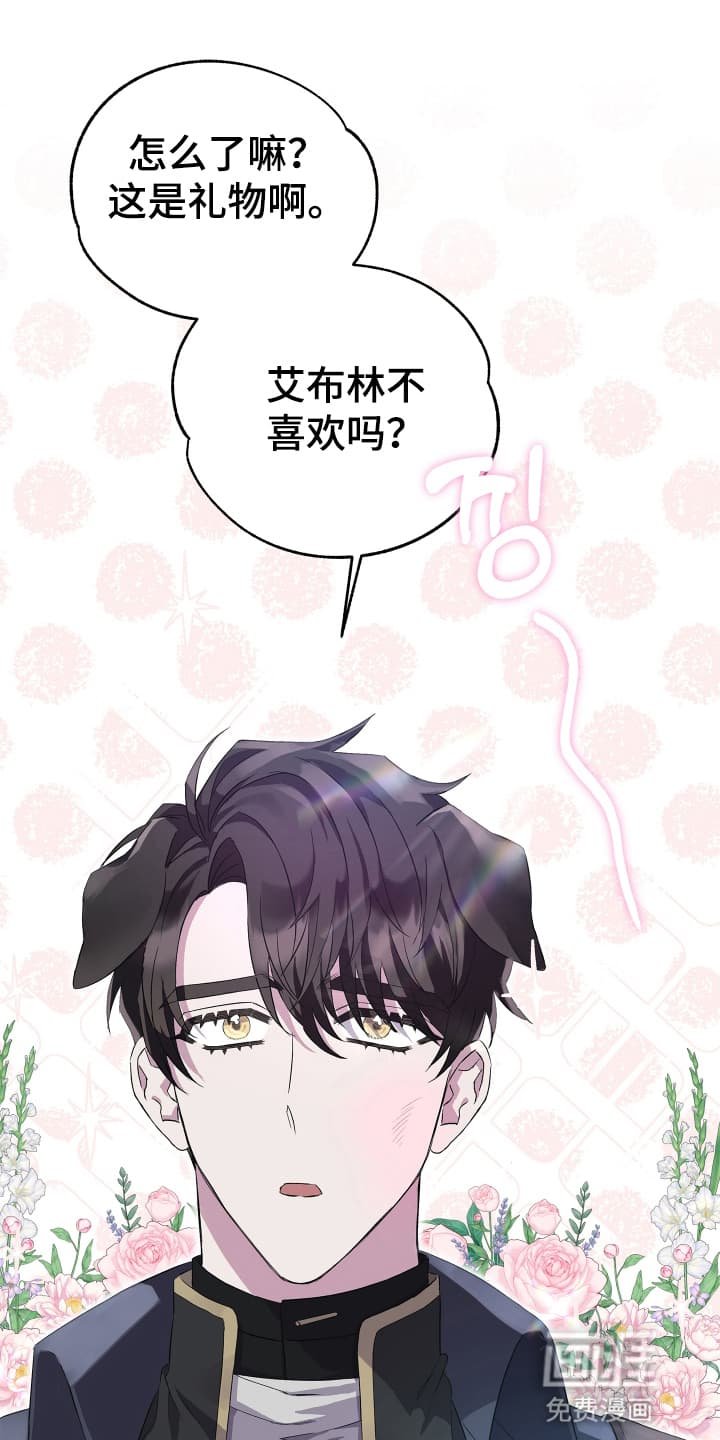 第4章：越狱
