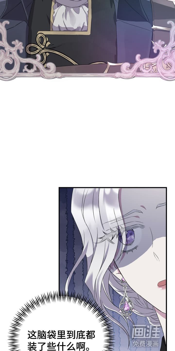第4章：越狱