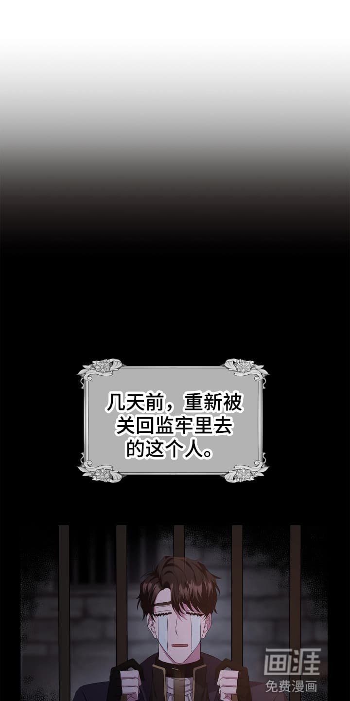 第4章：越狱