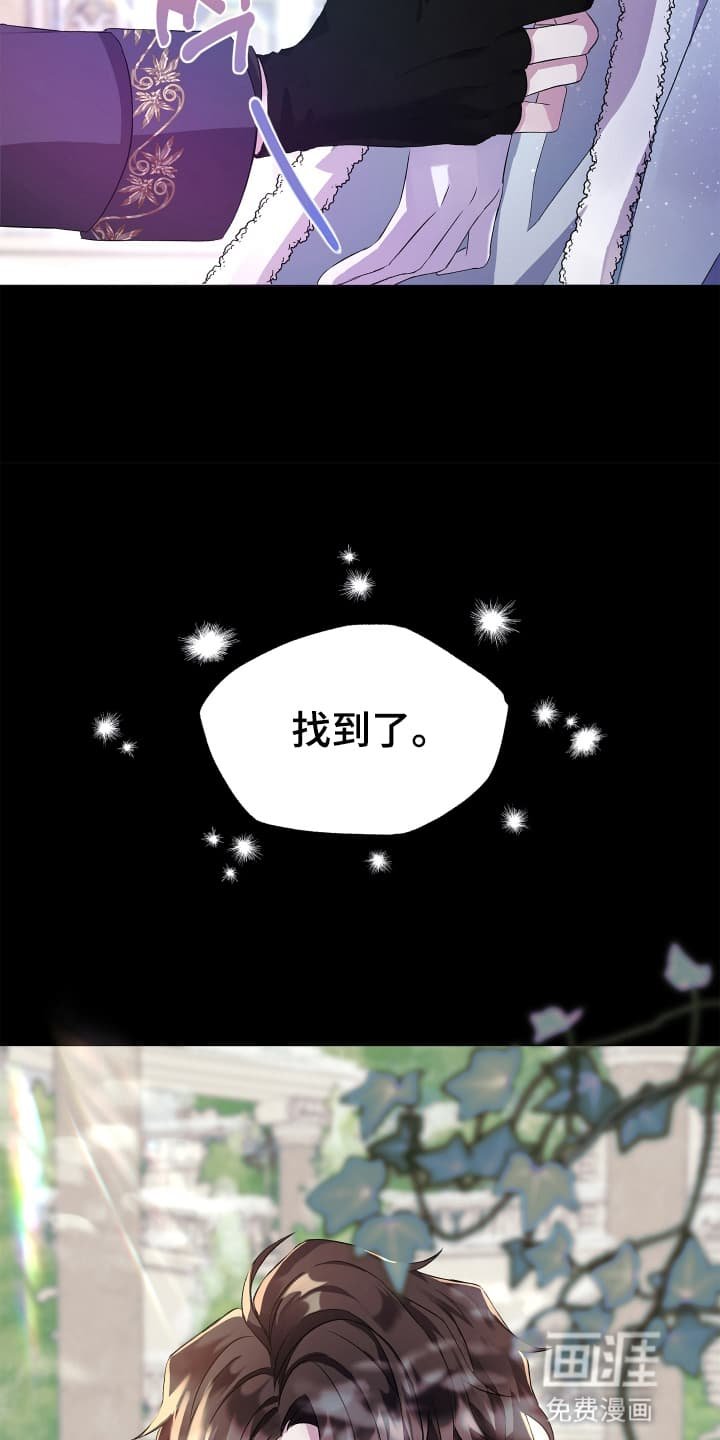第4章：越狱