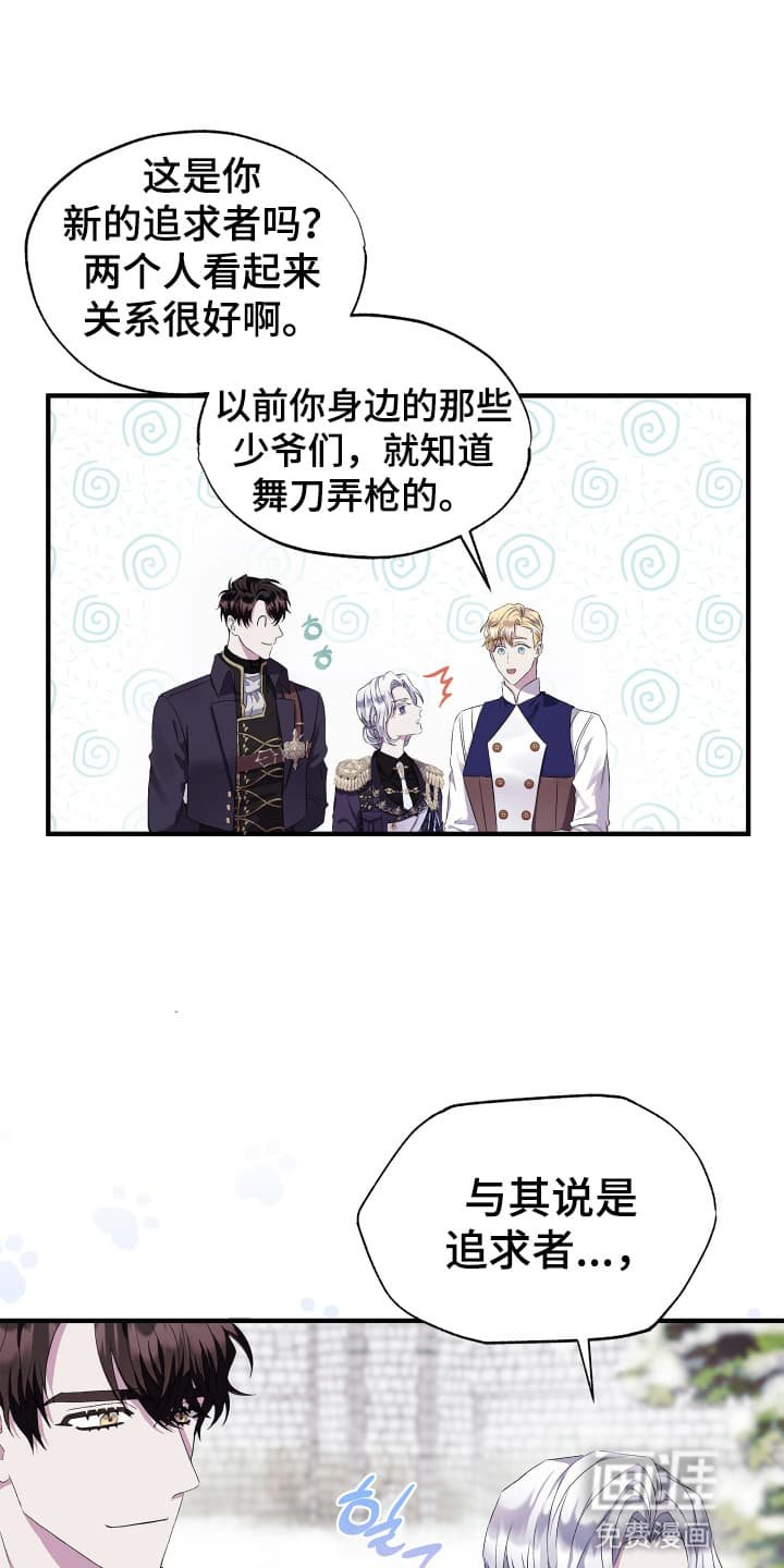 第5章：盗窃案再次发生