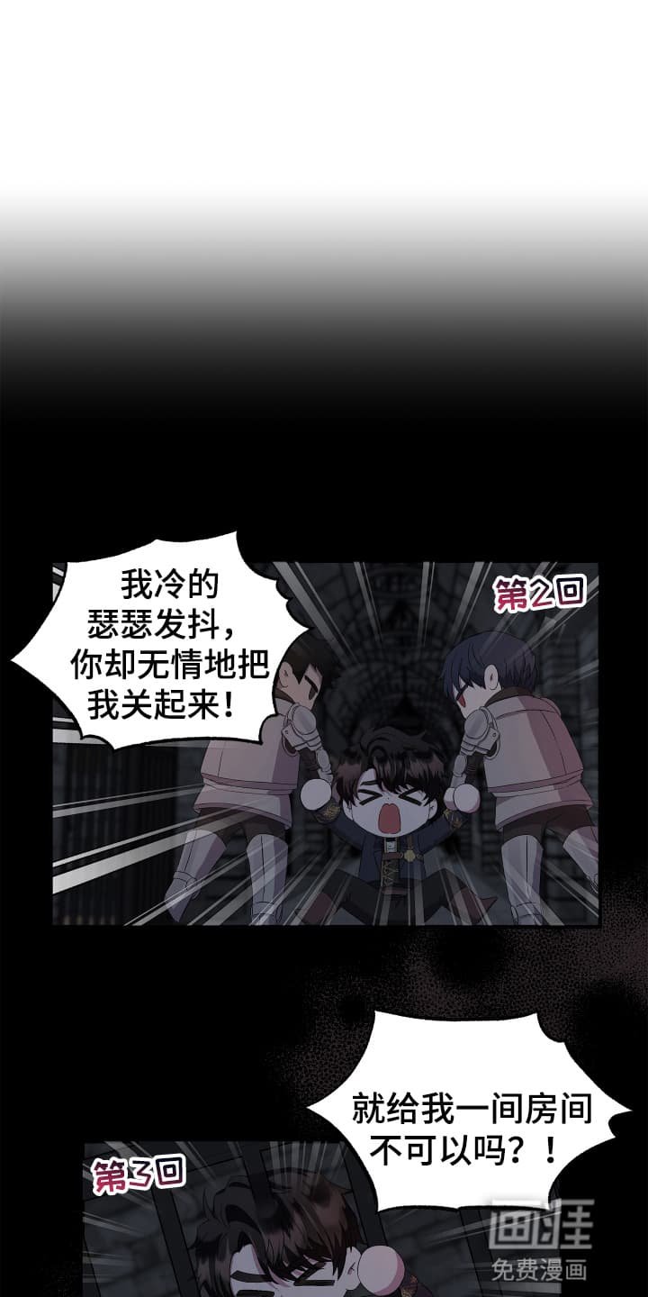 第5章：盗窃案再次发生