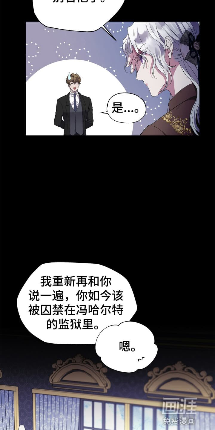 第5章：盗窃案再次发生