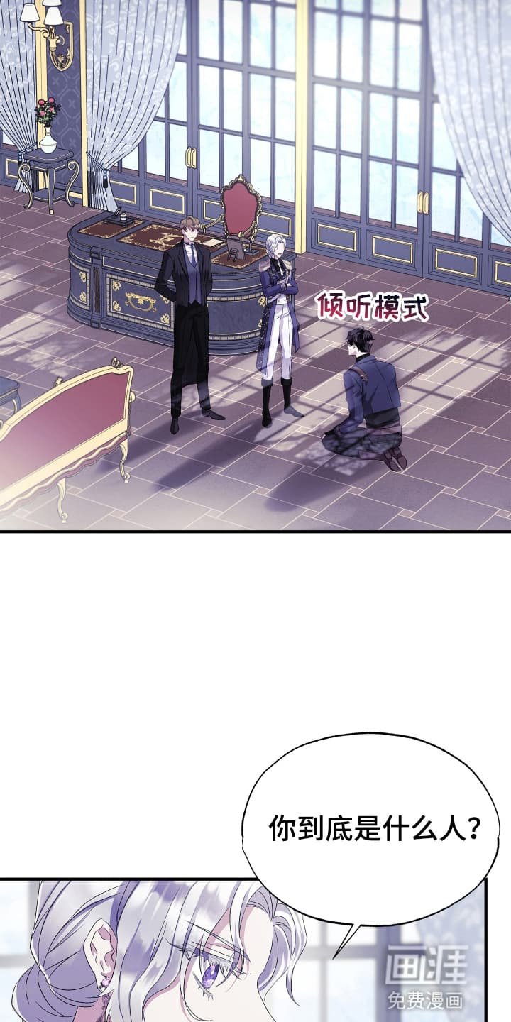 第5章：盗窃案再次发生