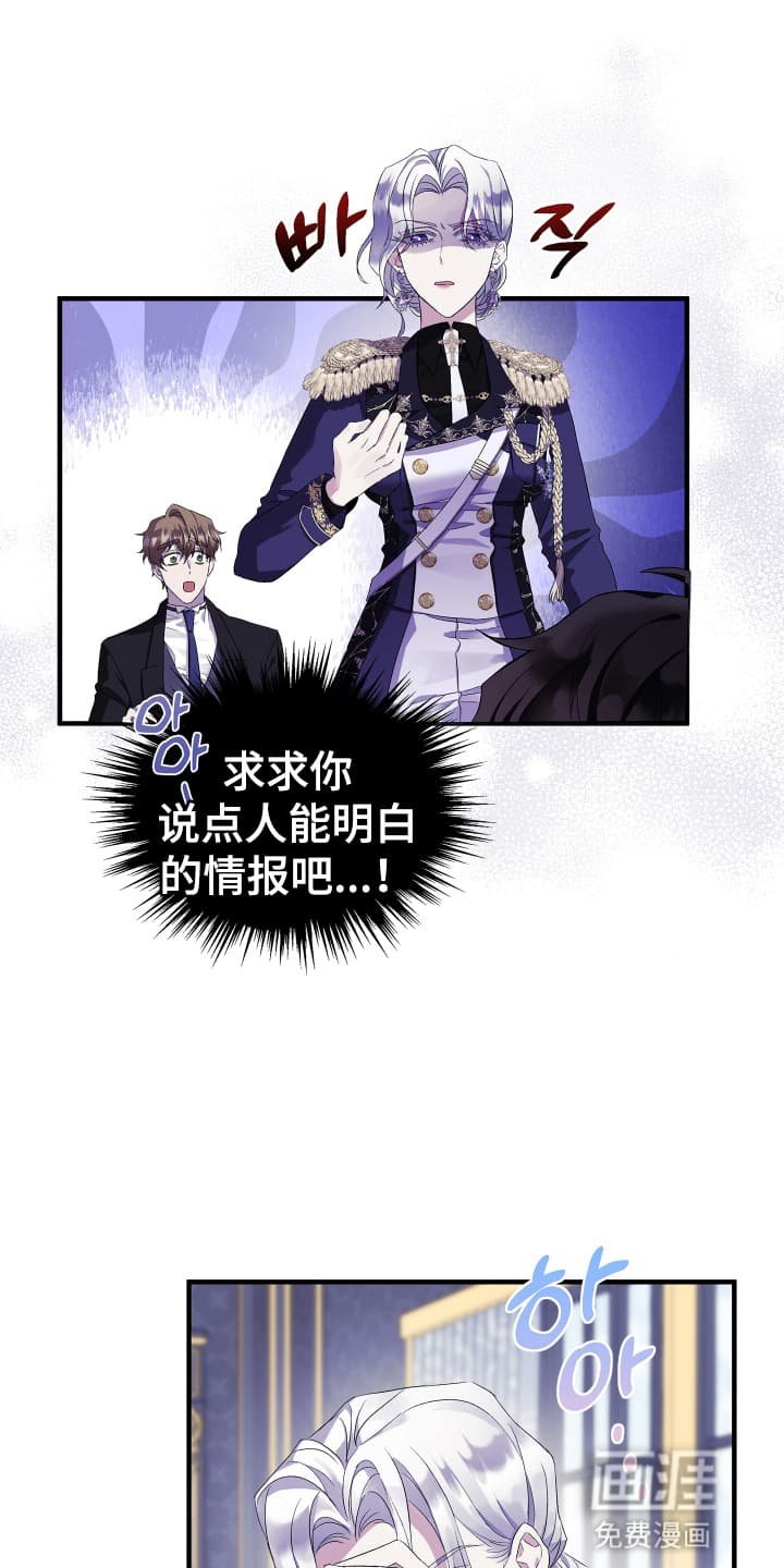 第5章：盗窃案再次发生