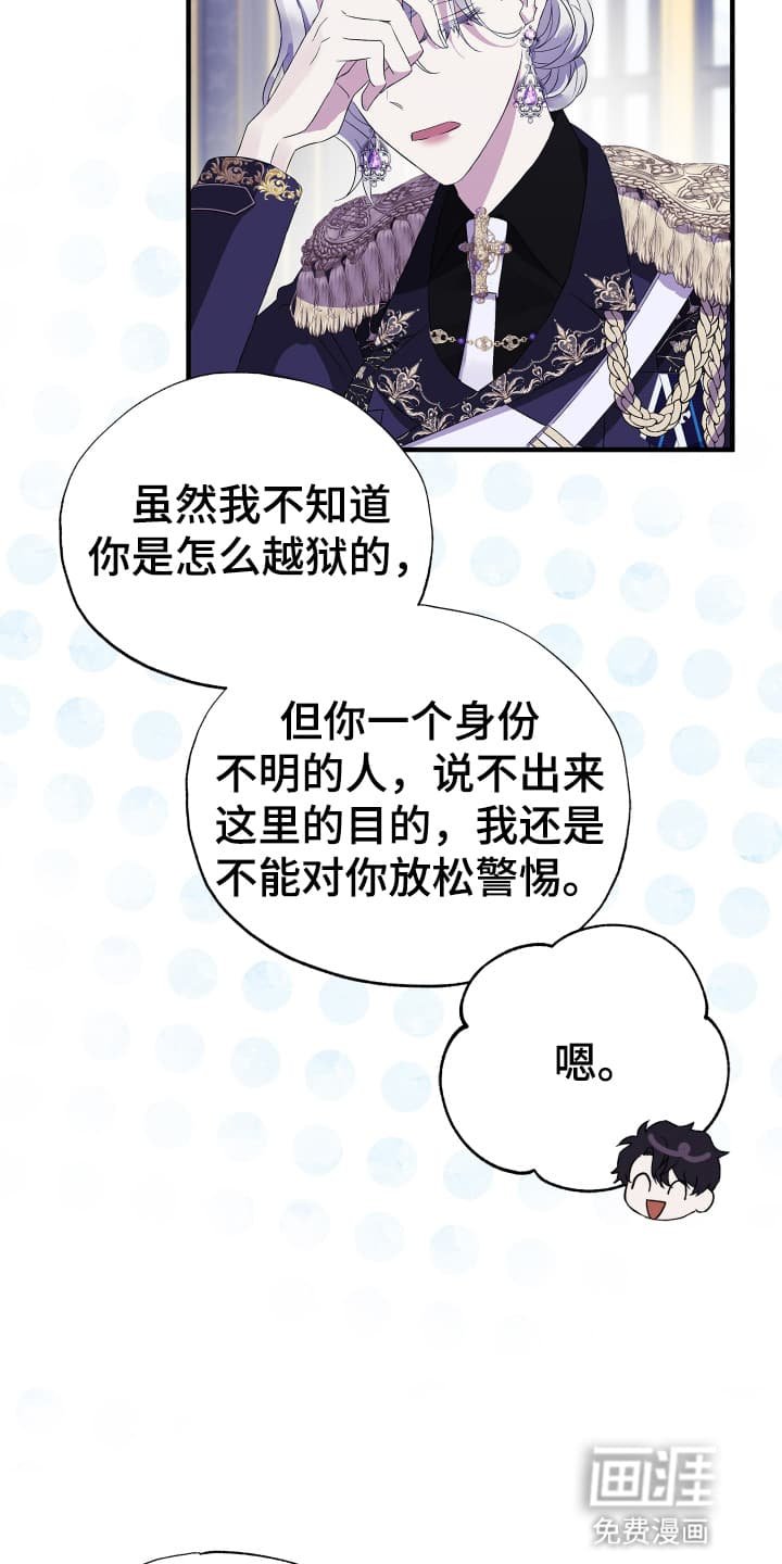 第5章：盗窃案再次发生