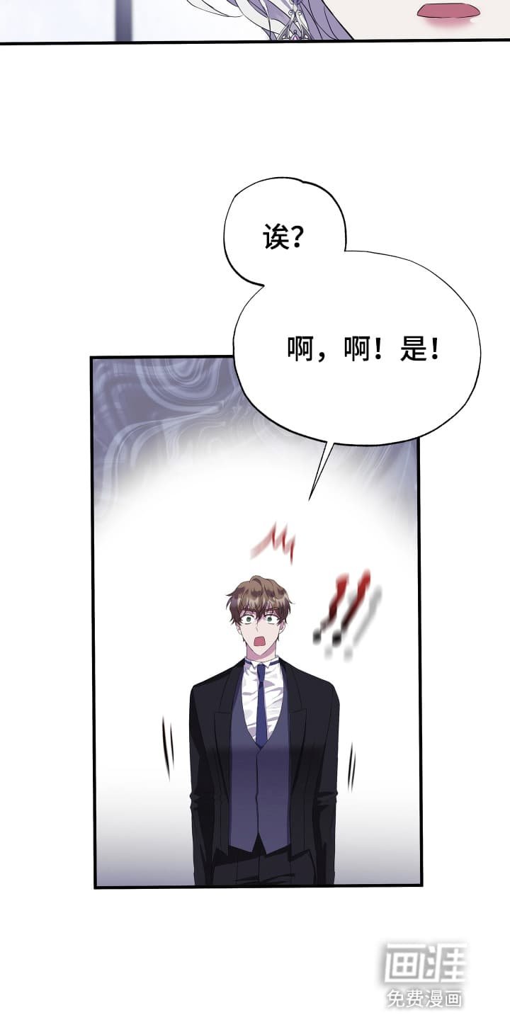 第5章：盗窃案再次发生
