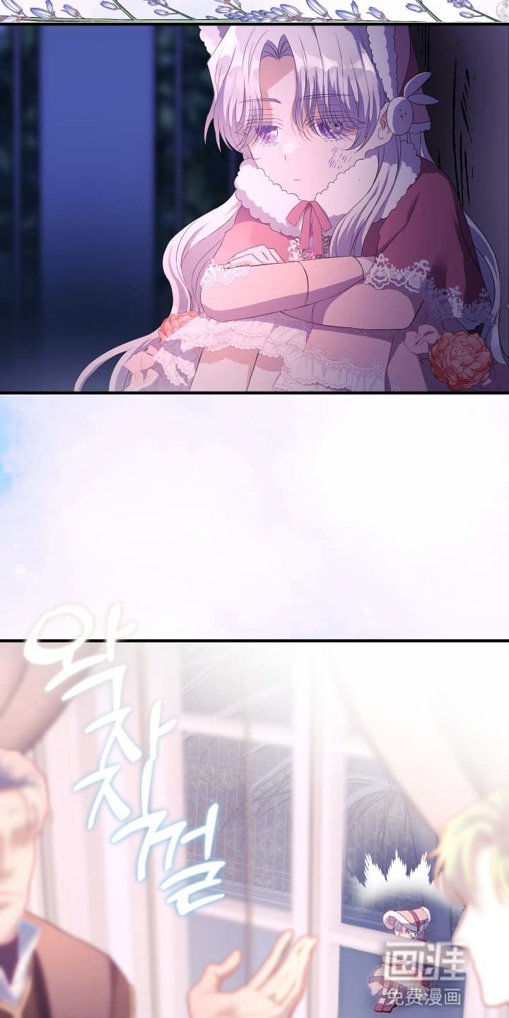 第6章：可疑