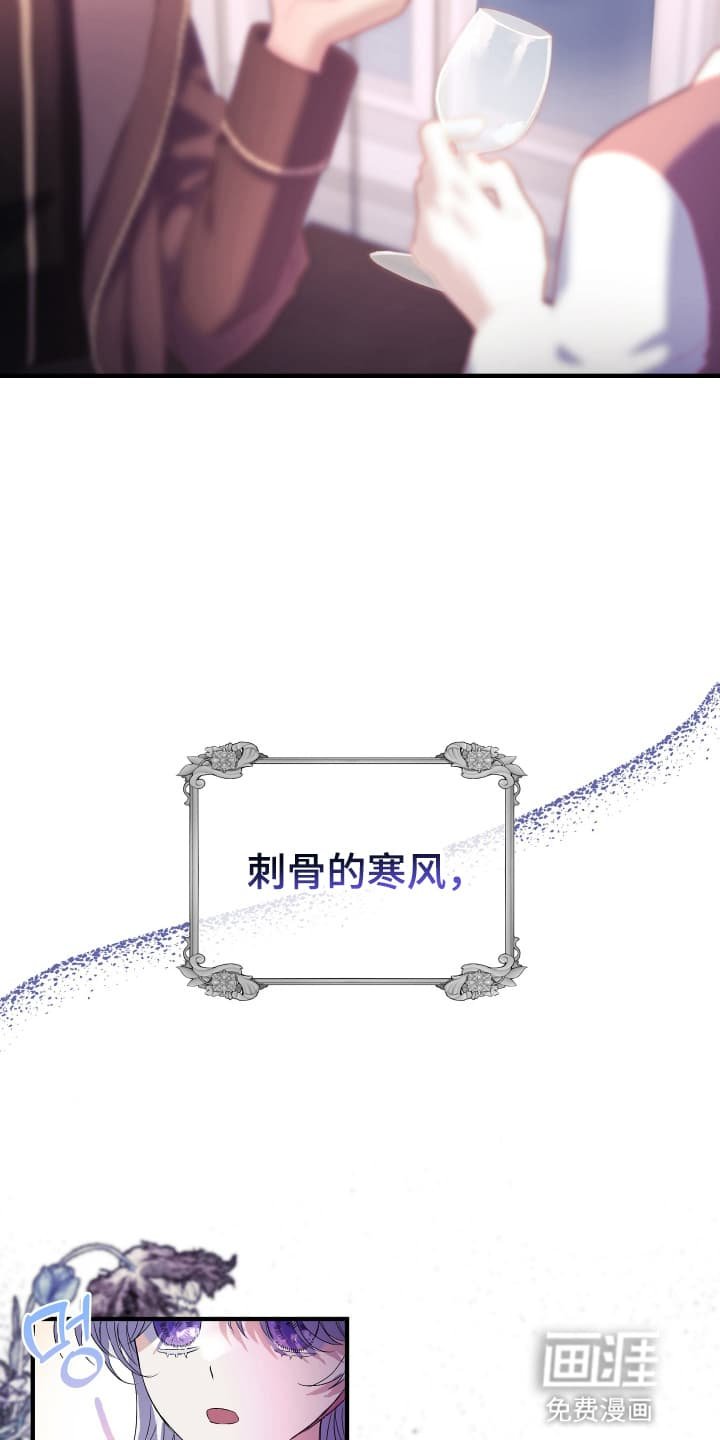 第6章：可疑