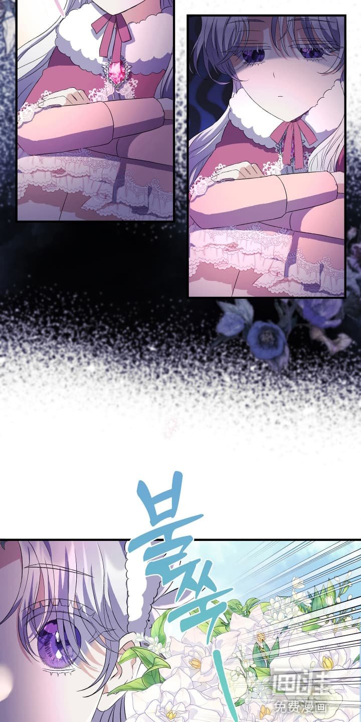 第6章：可疑