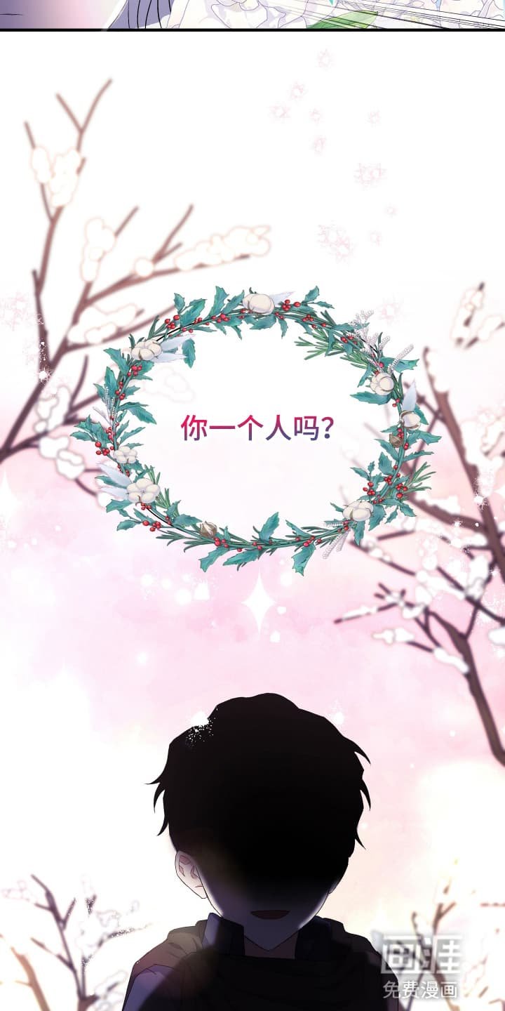 第6章：可疑