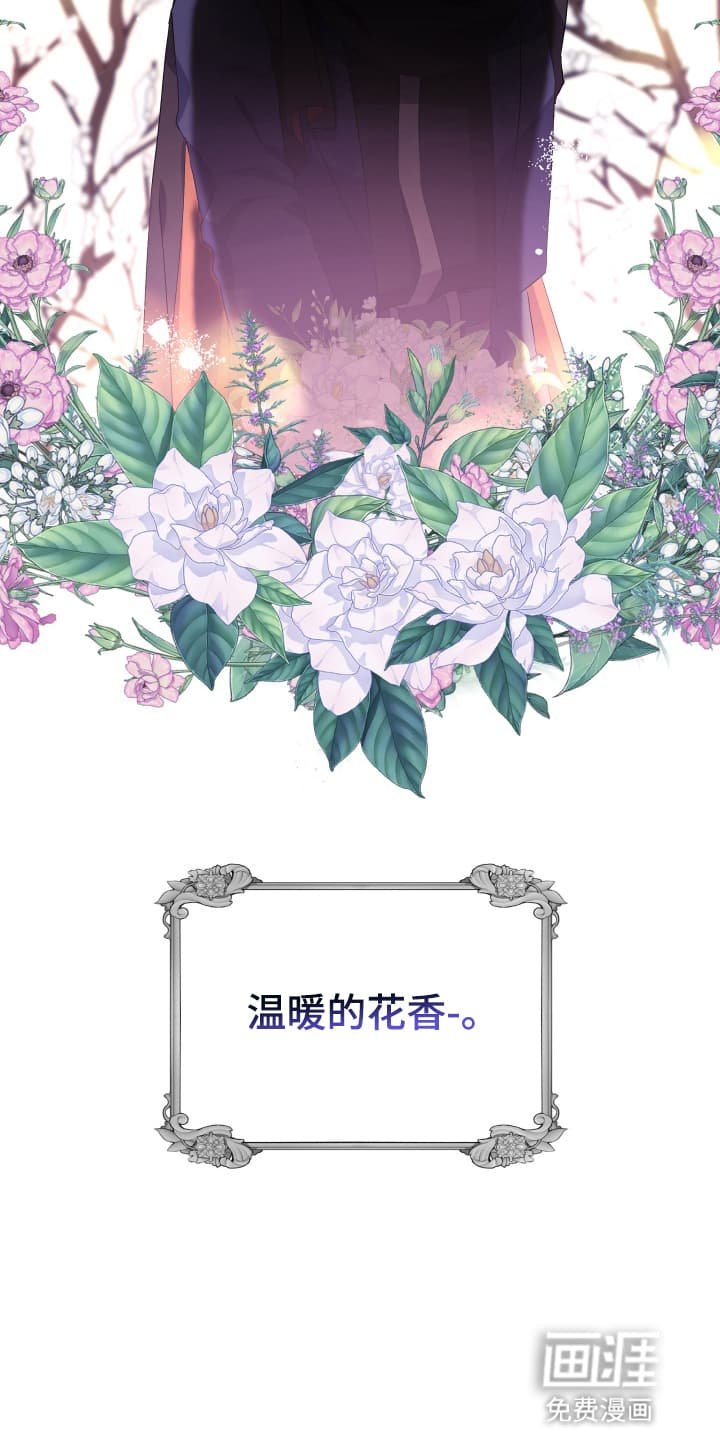 第6章：可疑