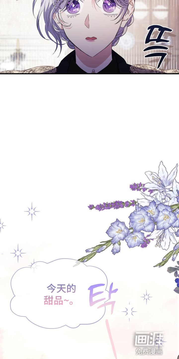 第6章：可疑