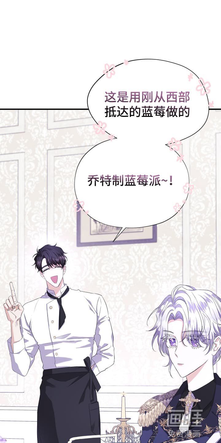 第6章：可疑