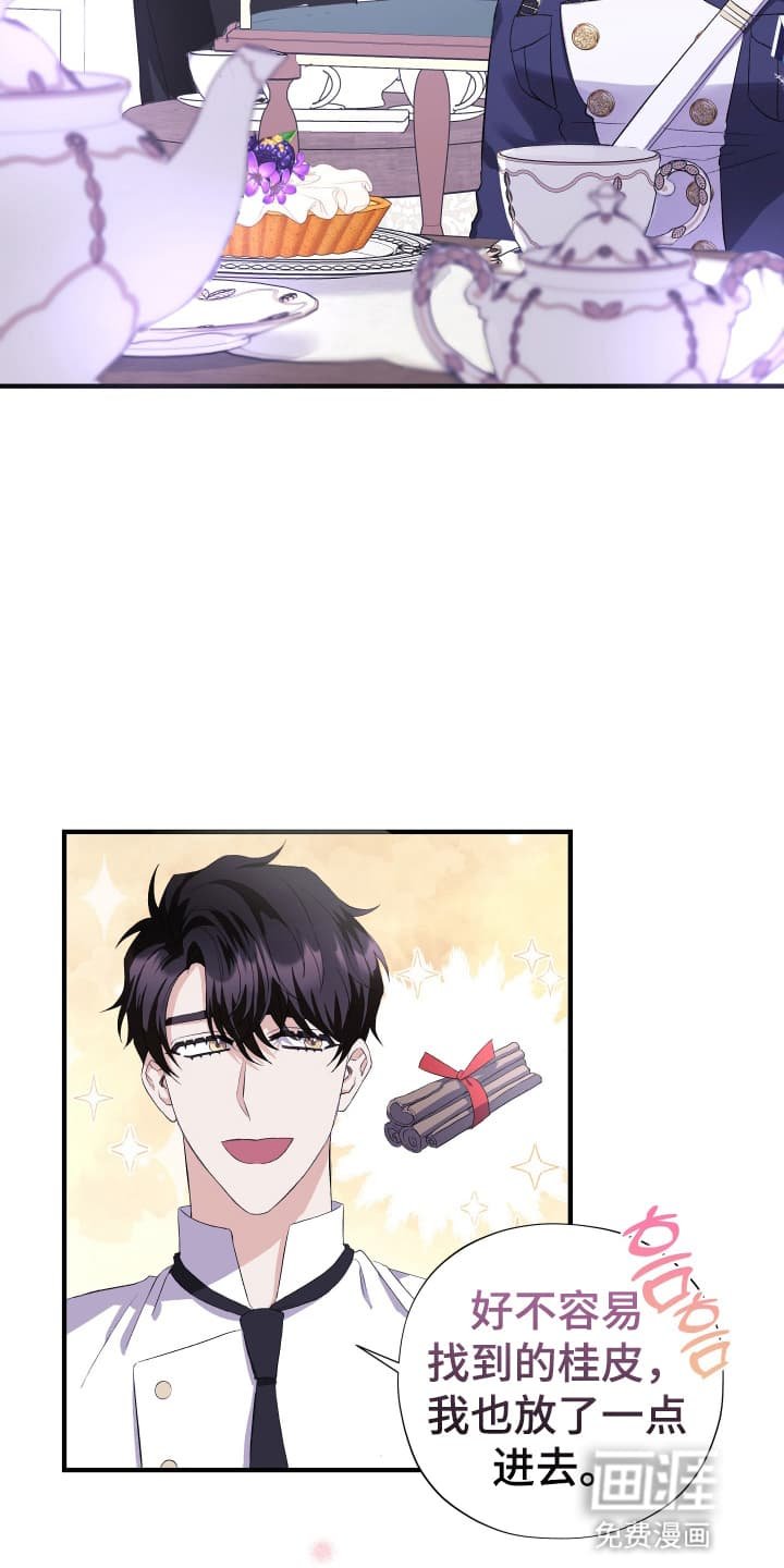 第6章：可疑