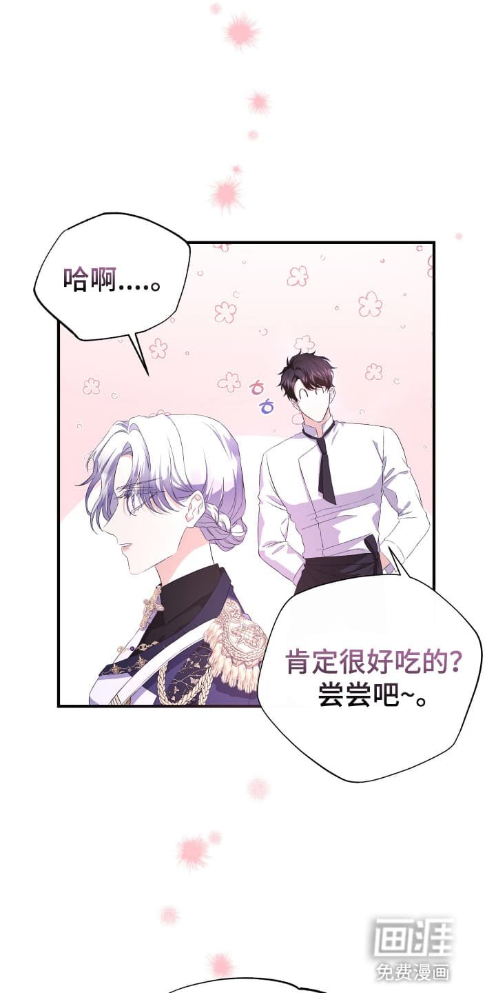 第6章：可疑